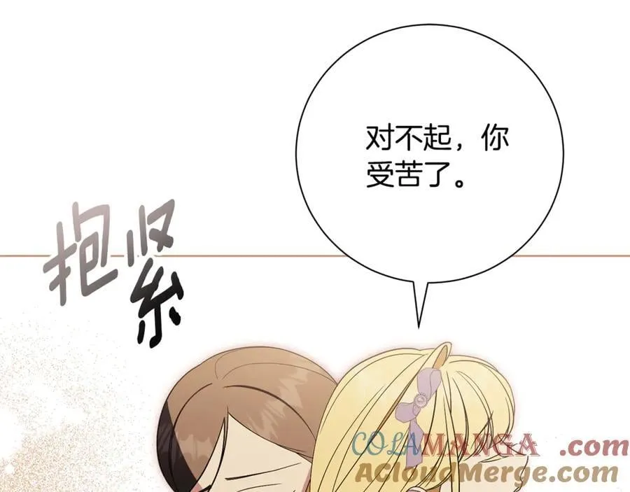 第89话 不能贬低我的女人 第129页