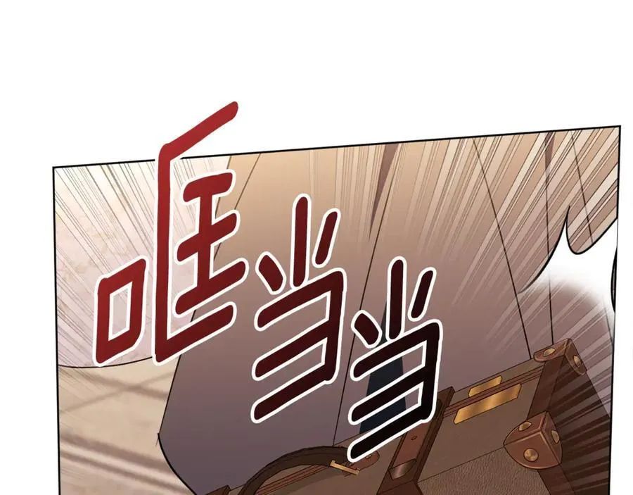 第89话 不能贬低我的女人 第135页