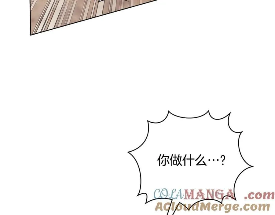 第89话 不能贬低我的女人 第137页