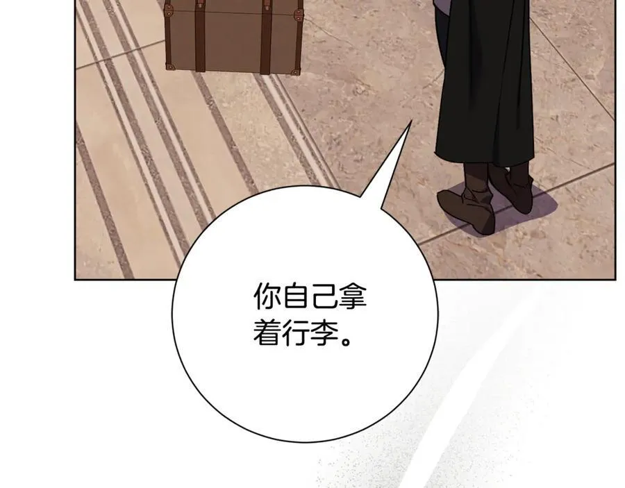 第89话 不能贬低我的女人 第139页