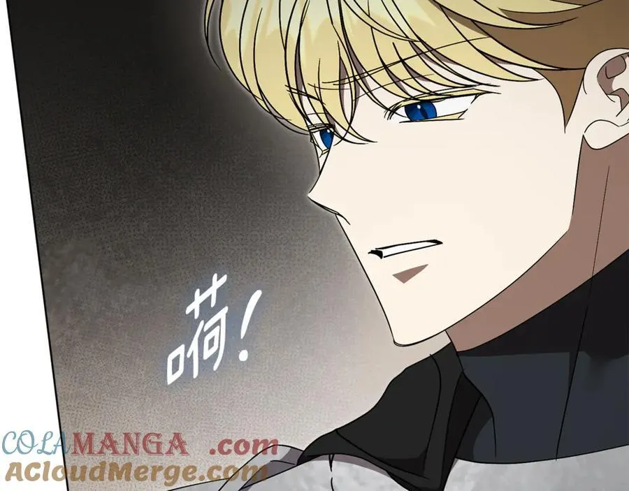 第89话 不能贬低我的女人 第141页