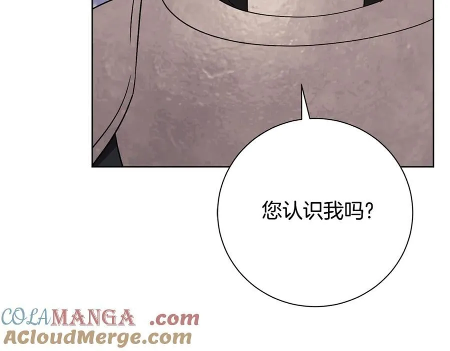 第89话 不能贬低我的女人 第153页