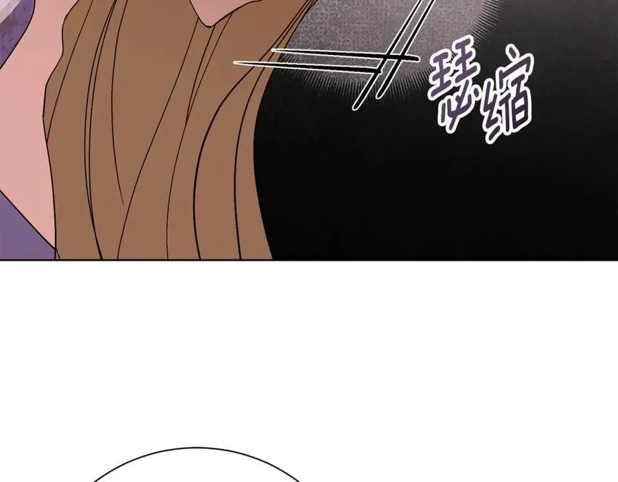 第89话 不能贬低我的女人 第168页