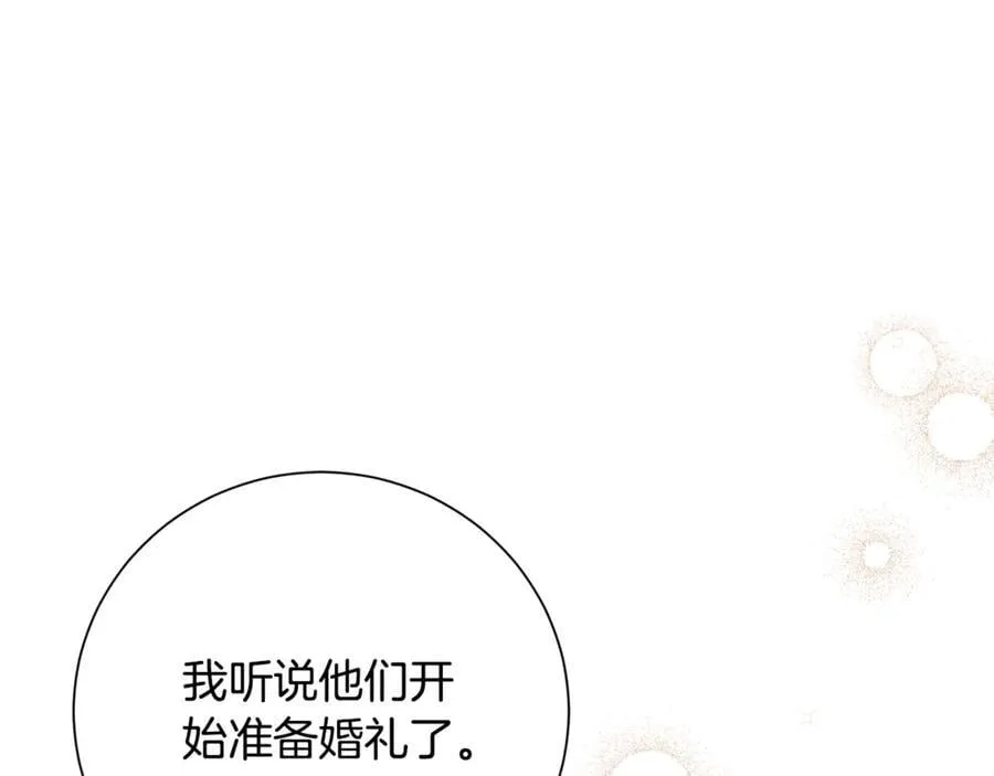 第89话 不能贬低我的女人 第180页
