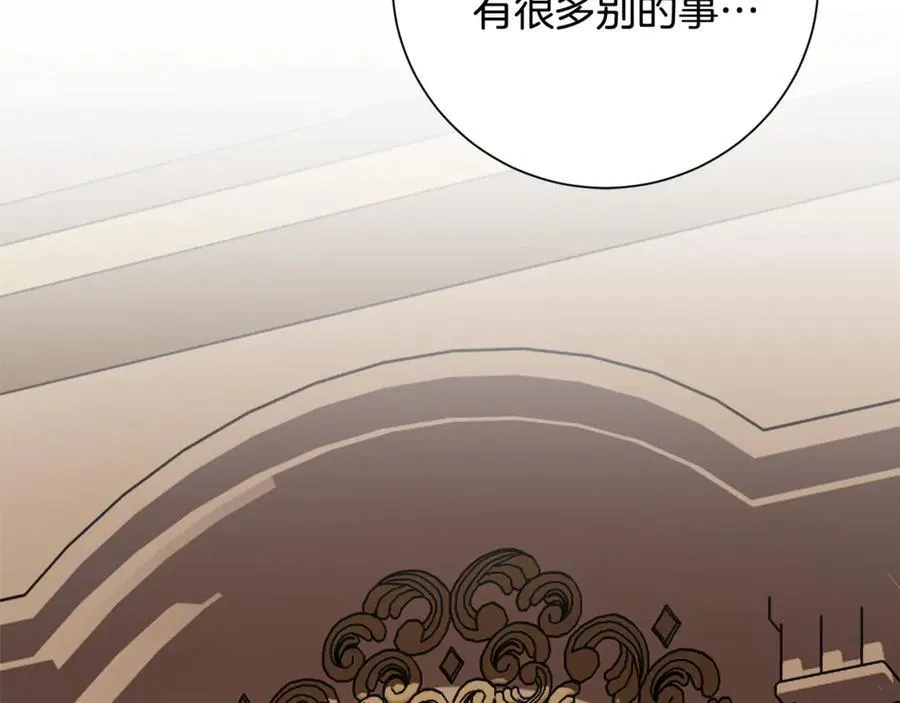 第89话 不能贬低我的女人 第183页