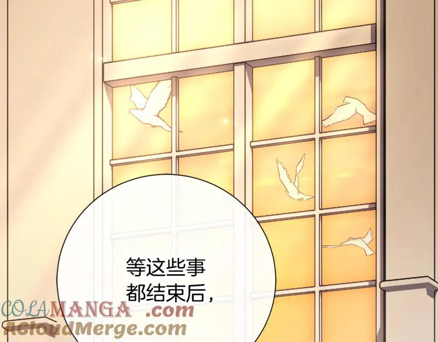 第89话 不能贬低我的女人 第185页
