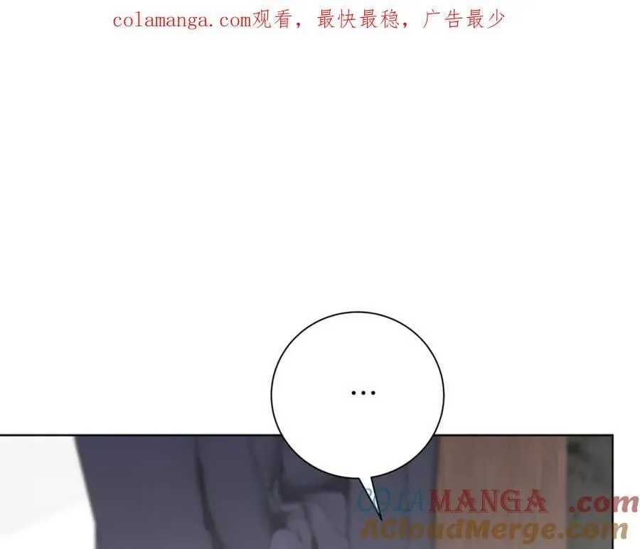 第90话 印章戒指 第1页
