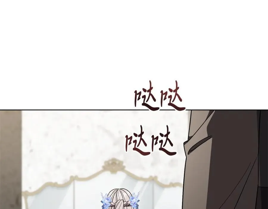 第90话 印章戒指 第48页