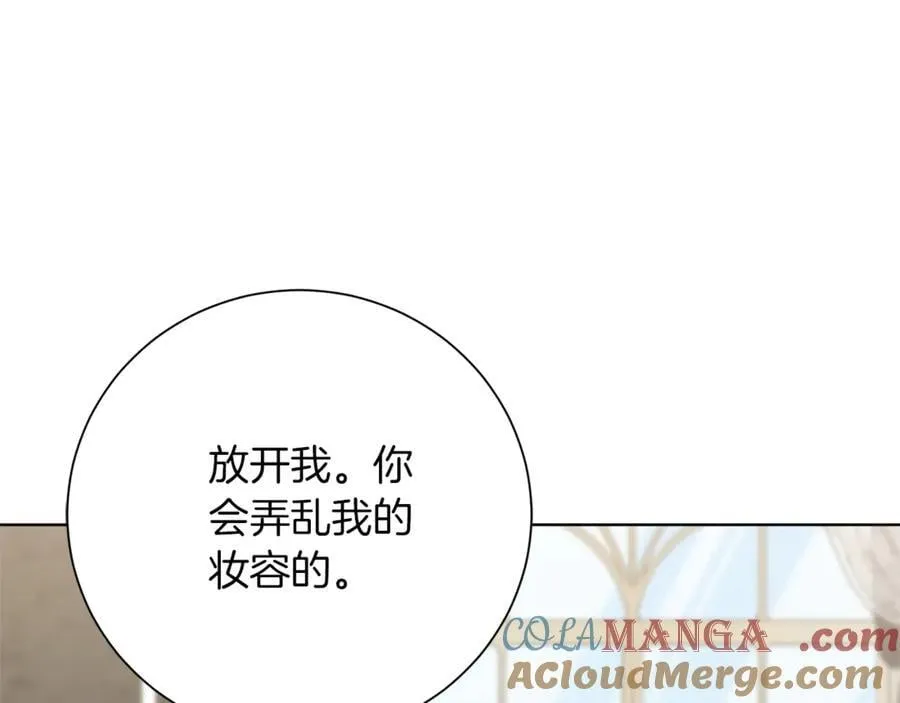 第90话 印章戒指 第53页