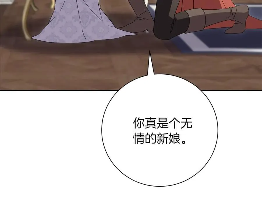 第90话 印章戒指 第55页