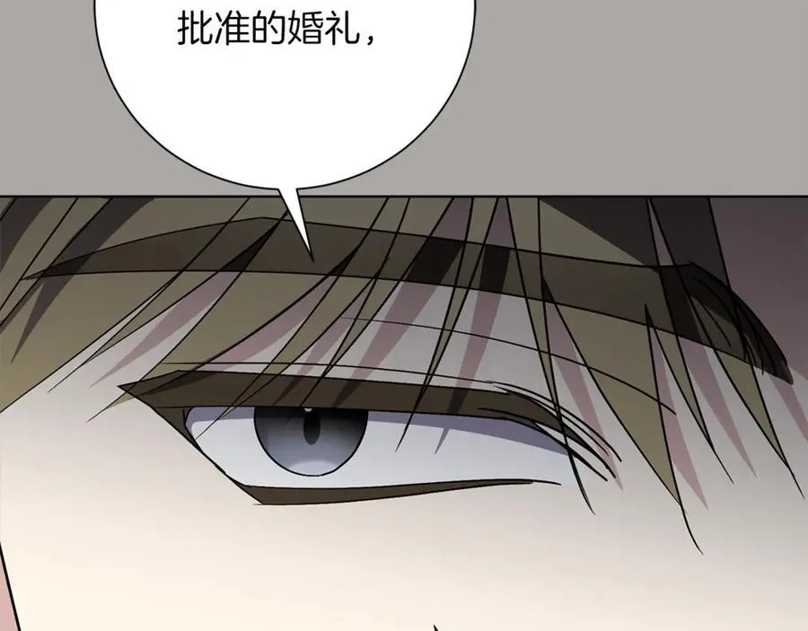第90话 印章戒指 第107页
