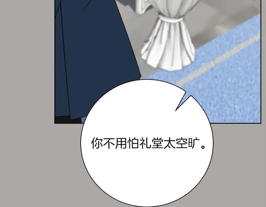 第90话 印章戒指 第111页