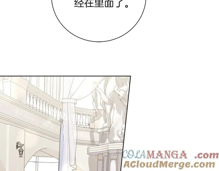 第90话 印章戒指 第129页