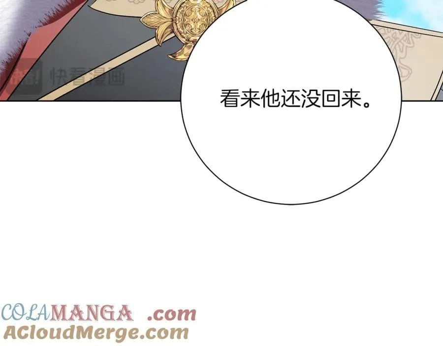 第90话 印章戒指 第137页