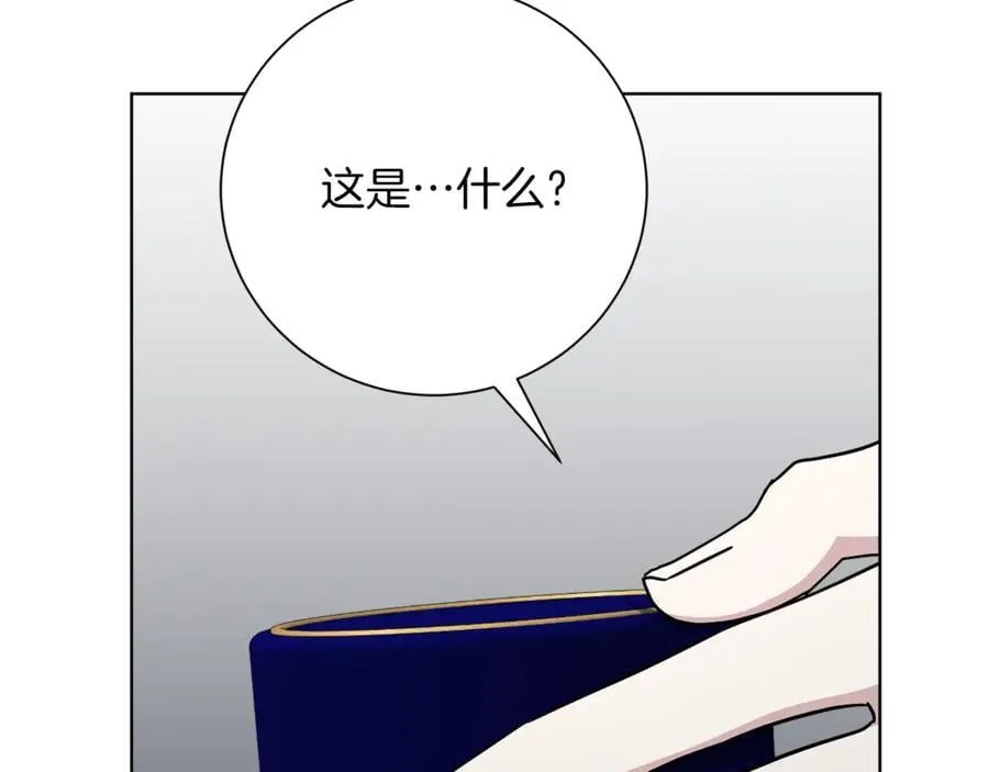第90话 印章戒指 第147页