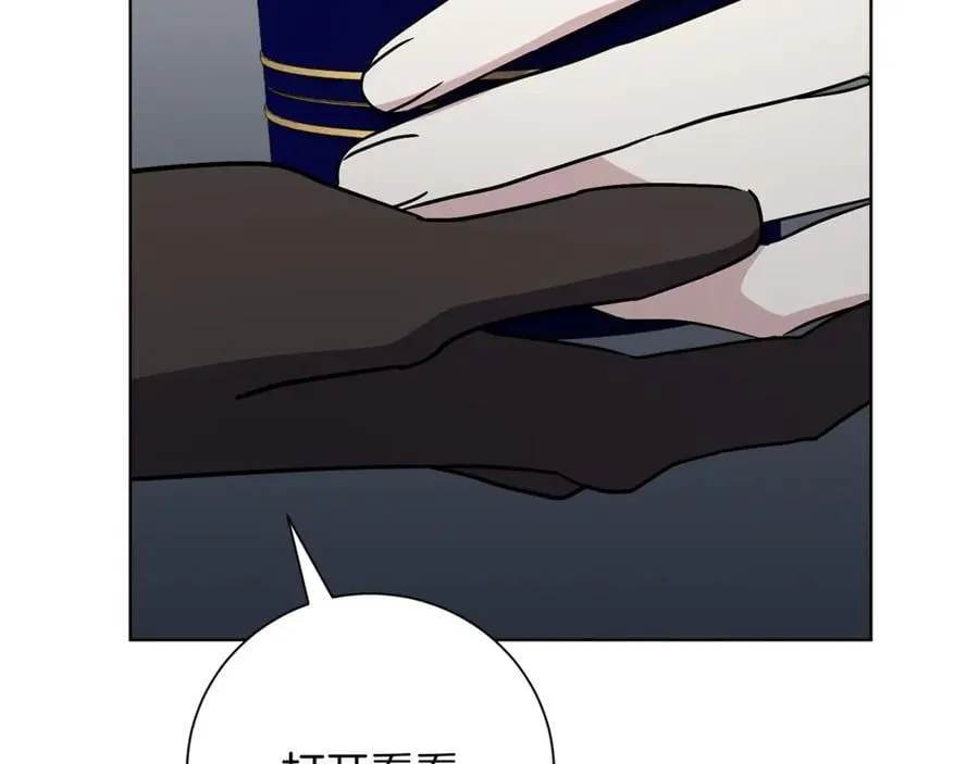 第90话 印章戒指 第148页