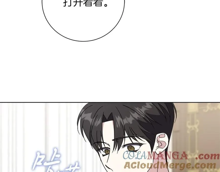 第90话 印章戒指 第149页
