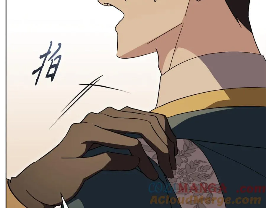 第90话 印章戒指 第173页