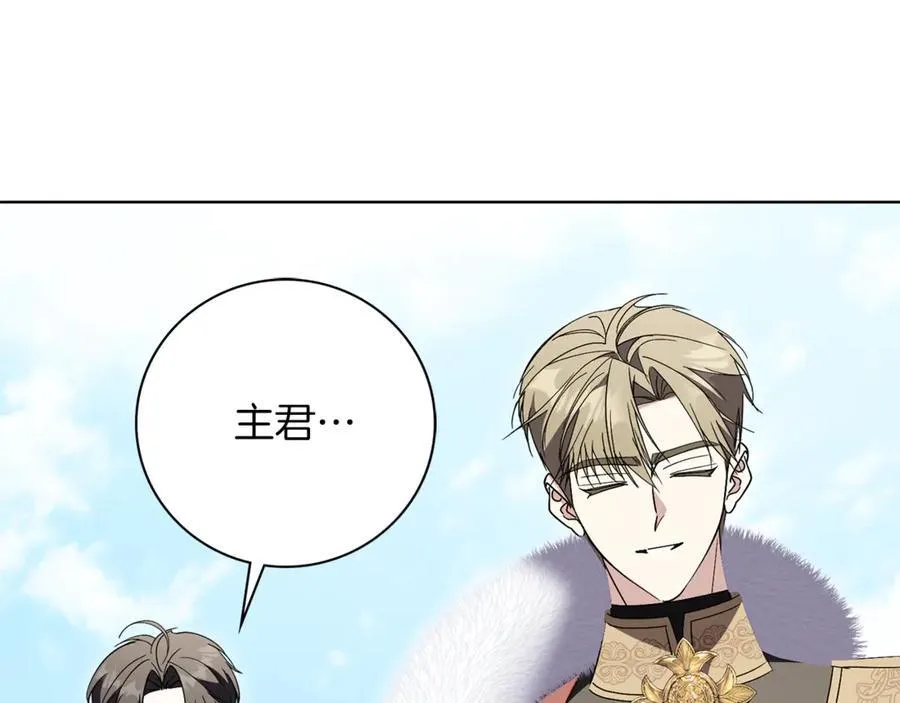 第90话 印章戒指 第182页