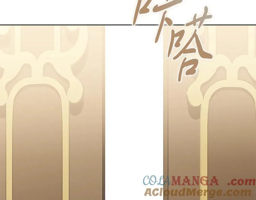第90话 印章戒指 第189页