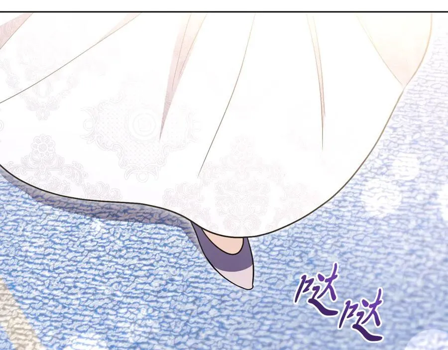 第90话 印章戒指 第208页