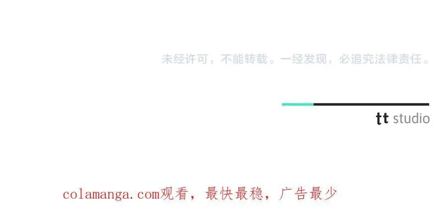第90话 印章戒指 第227页