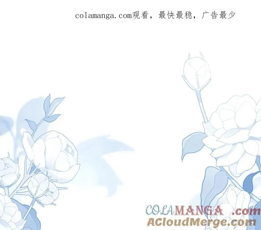 第91话 血洒婚礼 第1页