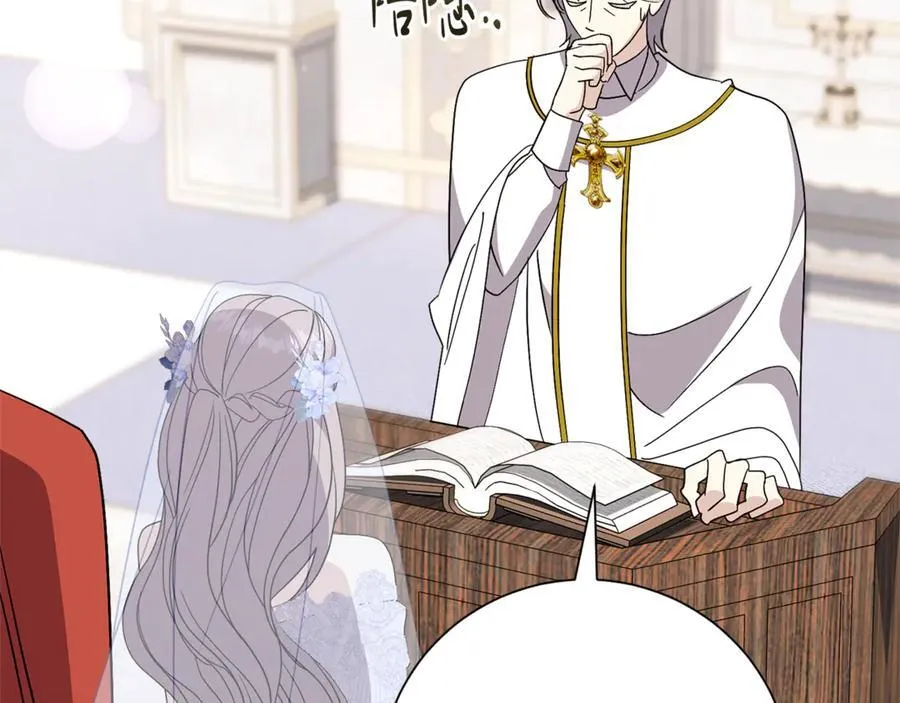 第91话 血洒婚礼 第22页