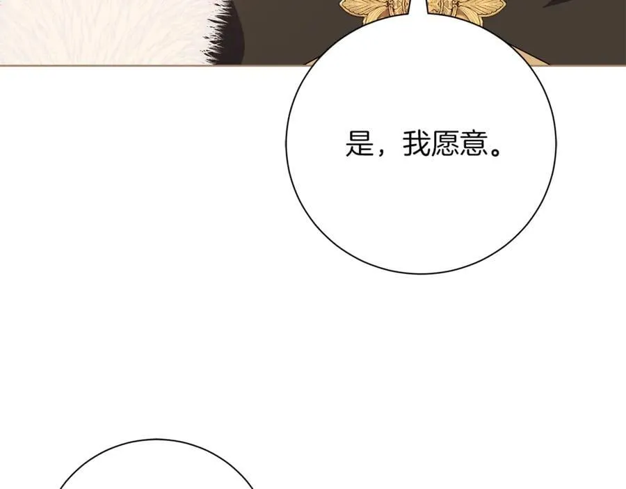 第91话 血洒婚礼 第30页