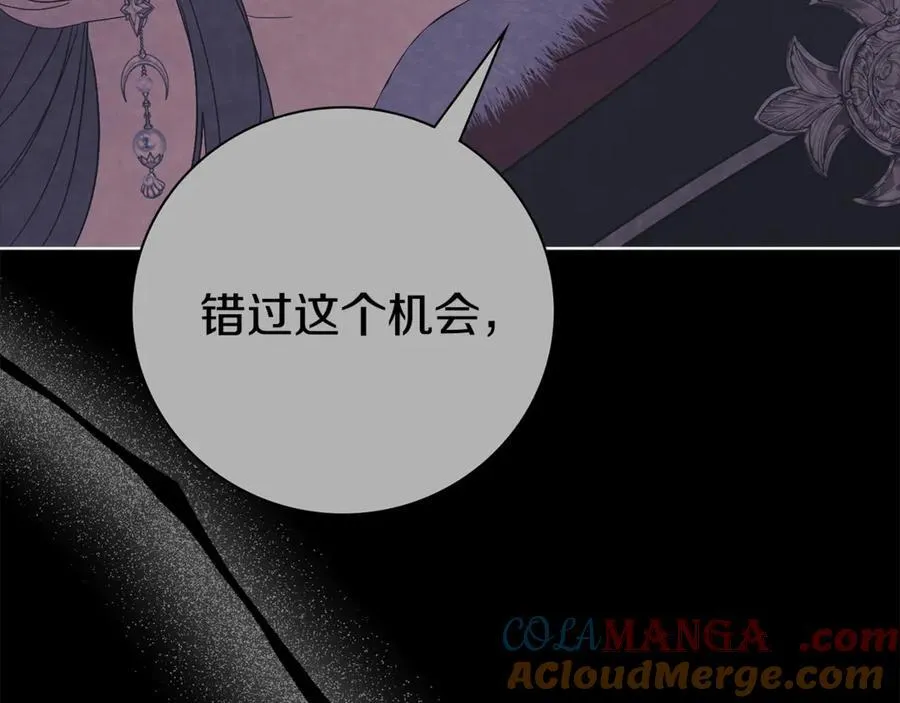 第91话 血洒婚礼 第41页