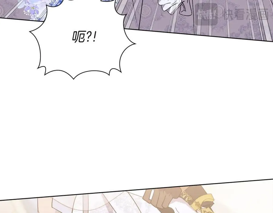 第91话 血洒婚礼 第59页