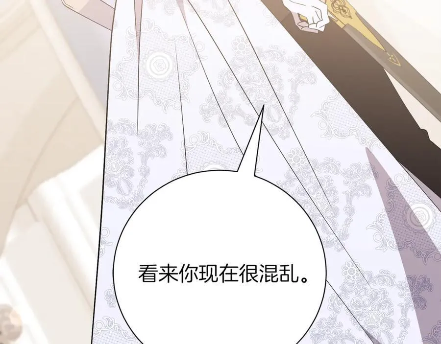 第91话 血洒婚礼 第60页