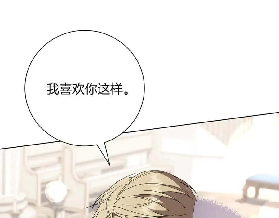 第91话 血洒婚礼 第62页