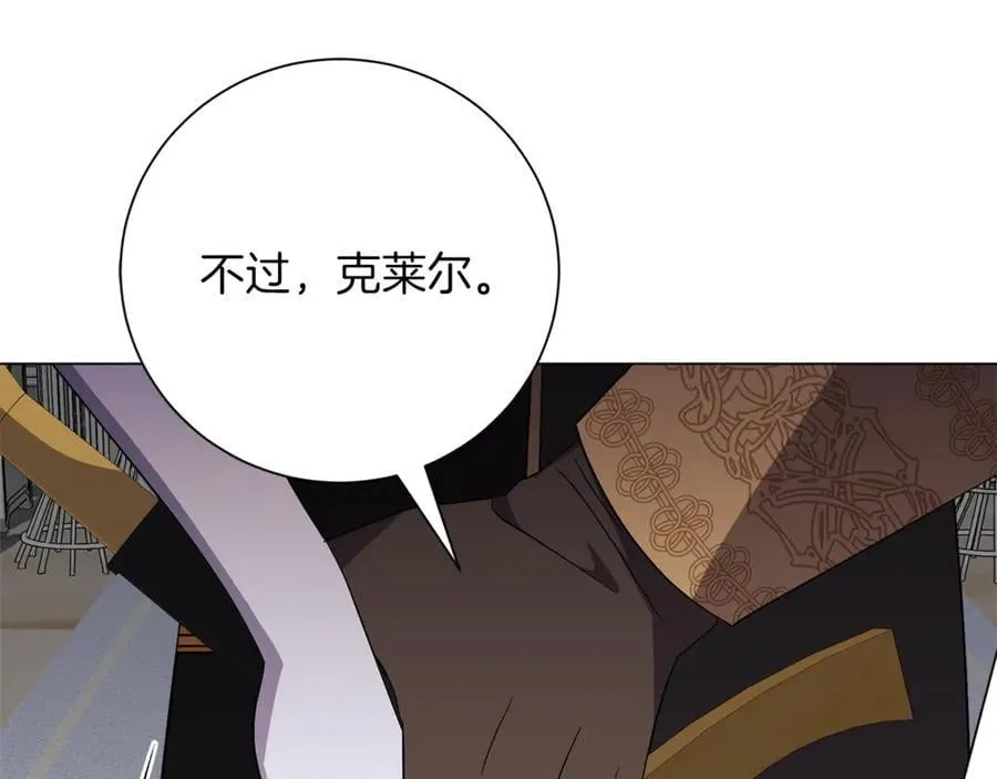 第91话 血洒婚礼 第66页