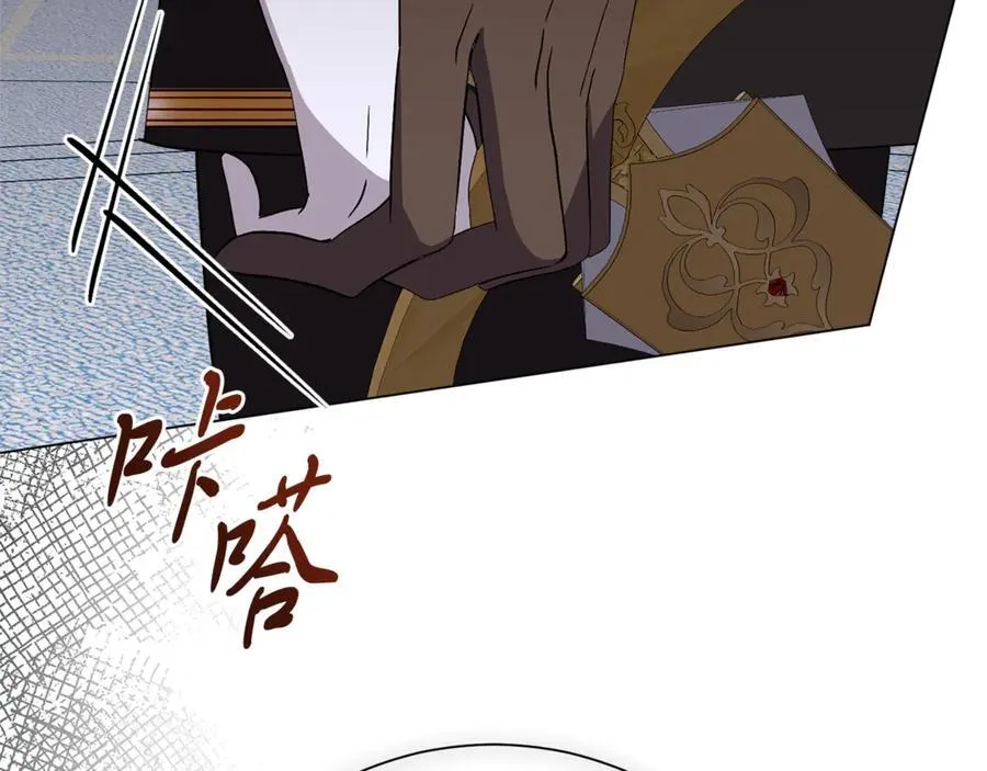 第91话 血洒婚礼 第67页