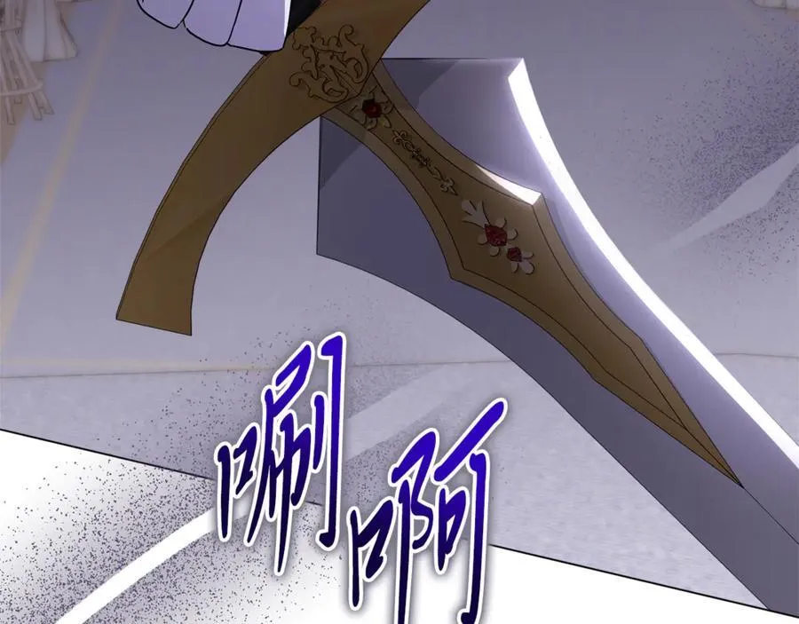 第91话 血洒婚礼 第90页