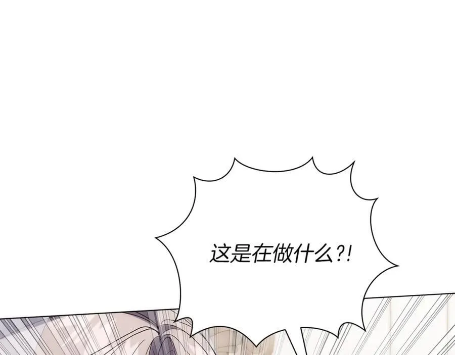 第91话 血洒婚礼 第98页