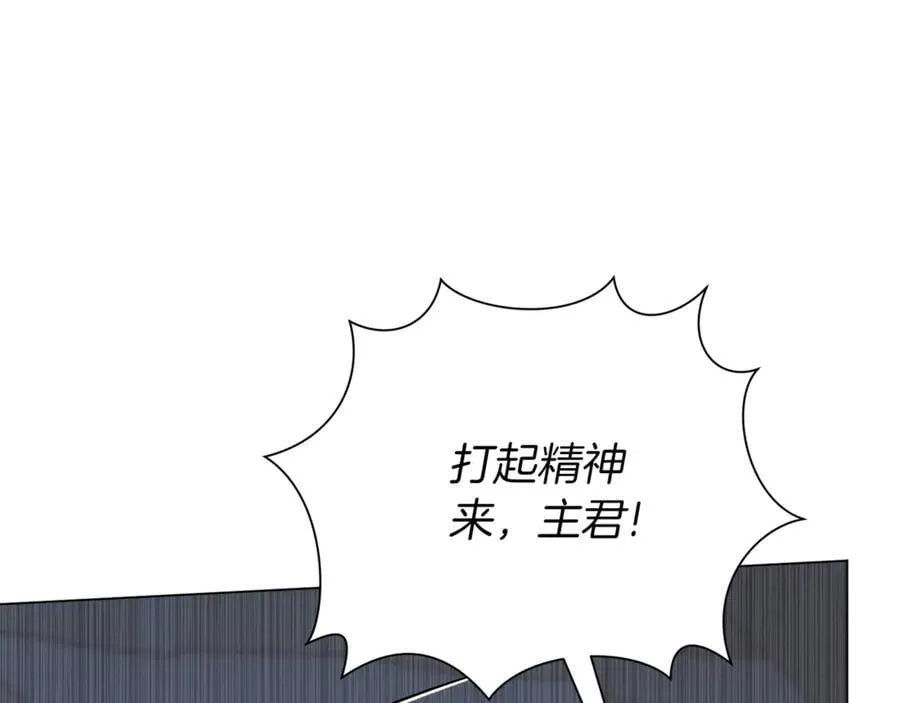 第91话 血洒婚礼 第135页