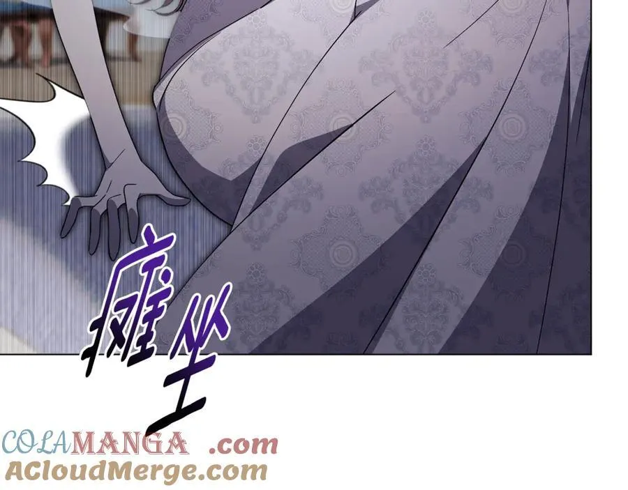 第91话 血洒婚礼 第137页
