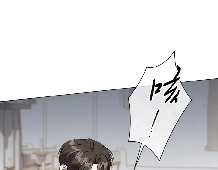 第91话 血洒婚礼 第138页