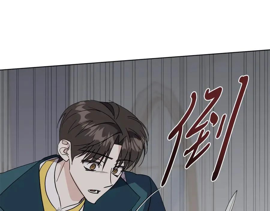 第91话 血洒婚礼 第148页