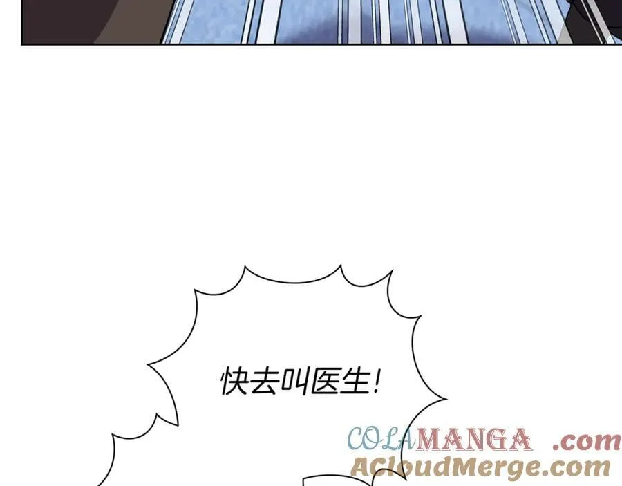 第91话 血洒婚礼 第153页