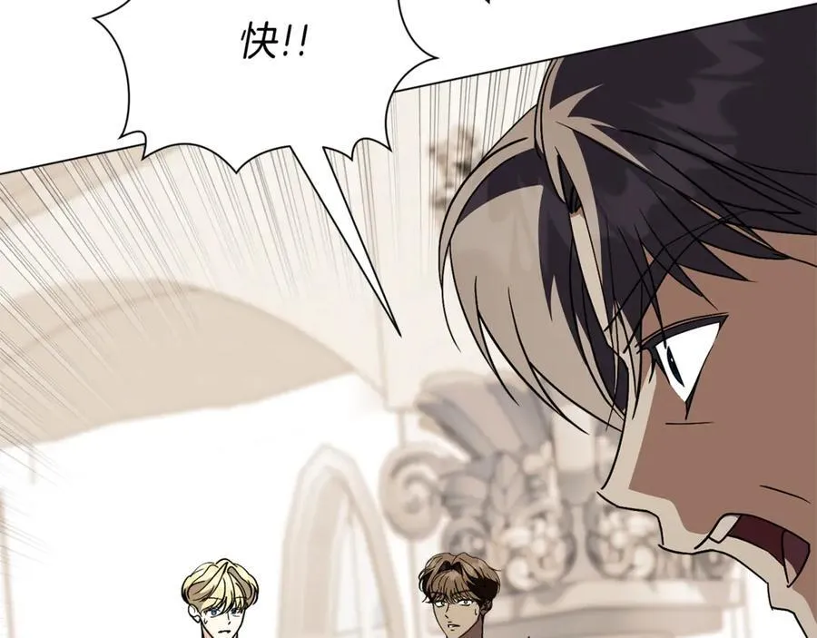 第91话 血洒婚礼 第154页