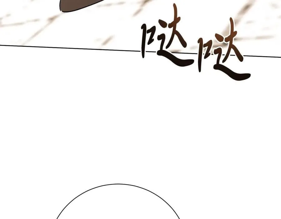 第91话 血洒婚礼 第159页