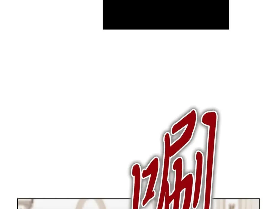第91话 血洒婚礼 第175页
