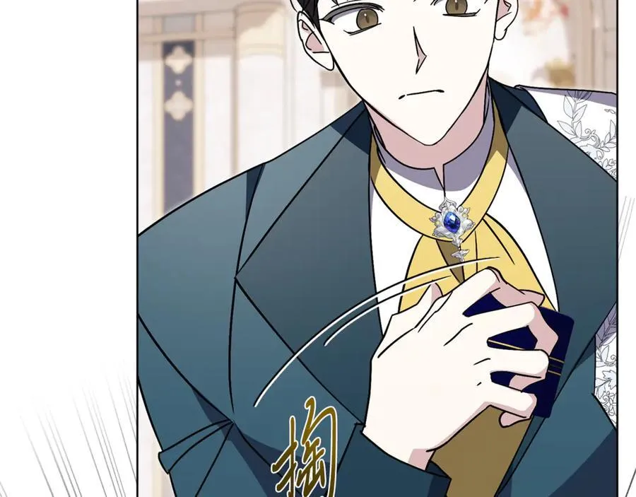 第91话 血洒婚礼 第203页