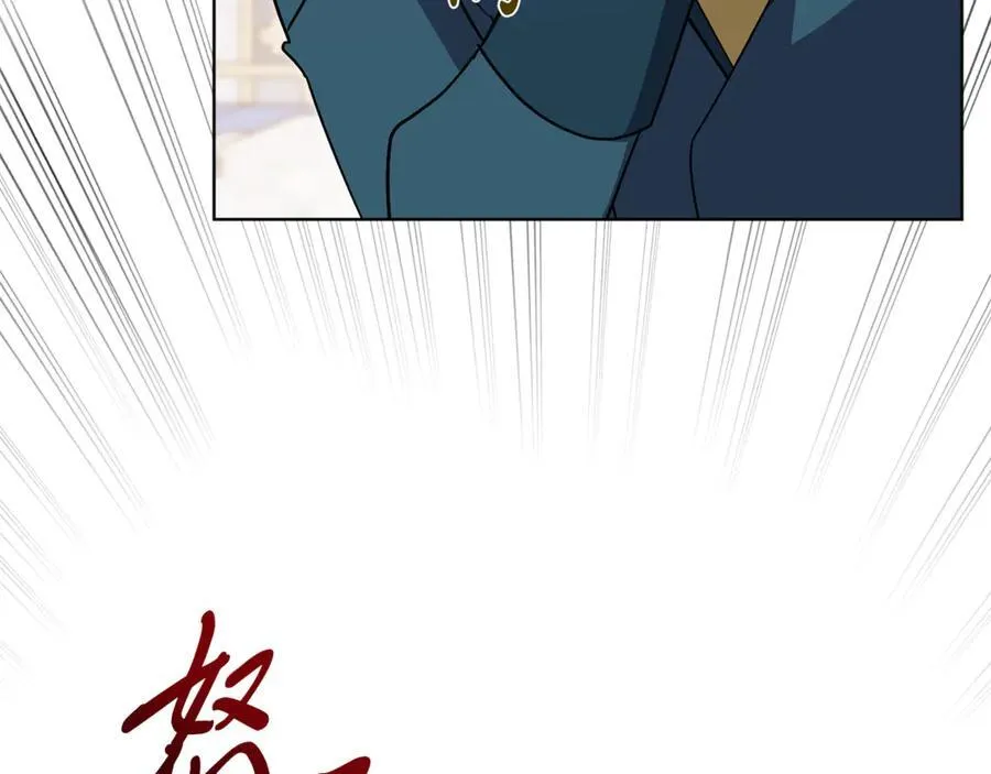 第91话 血洒婚礼 第204页