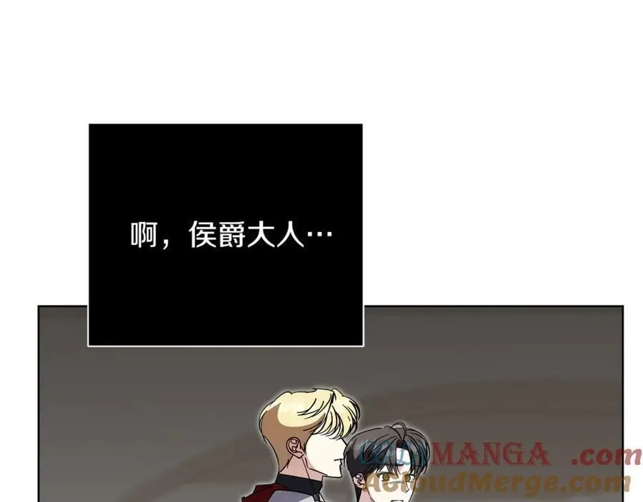 第91话 血洒婚礼 第213页