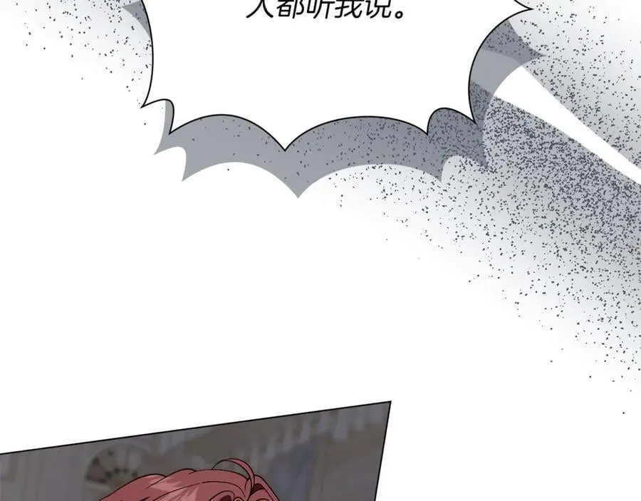 第91话 血洒婚礼 第220页
