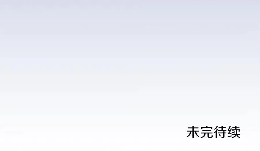 第91话 血洒婚礼 第231页